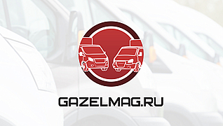 ГазельМаг