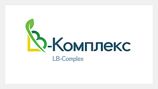 LB-Комплекс