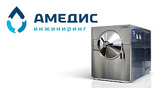Амедис