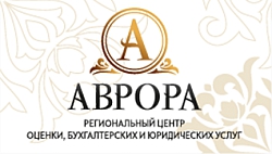 Аврора