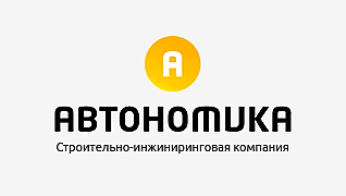 Автономика