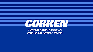 CORKEN