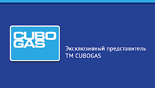 CUBOGAS