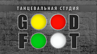 Good Foot