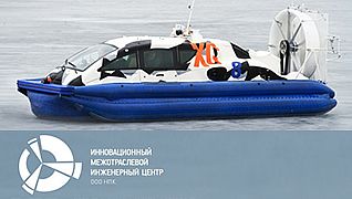 Инновационный межотраслевой инженерный центр
