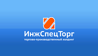 ИнжСпецТорг