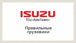 ISUZU