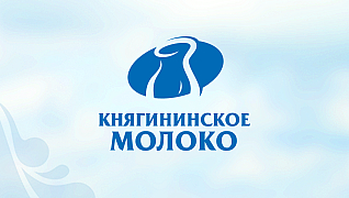 Княгининское молоко