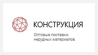 Конструкция