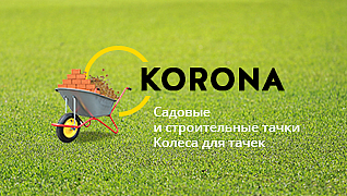 KORONA