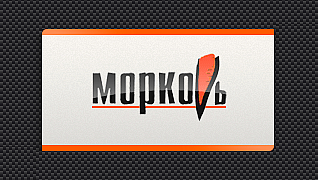 Мастерская дизайна "Морковь"