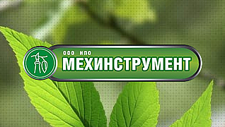 Мехинструмент