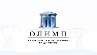 Олимп