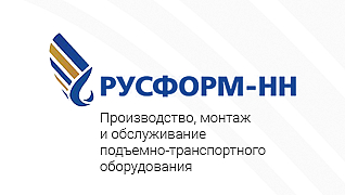 Русформ-НН