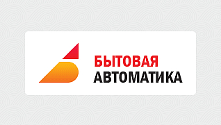 Сервисный центр "Бытовая автоматика"