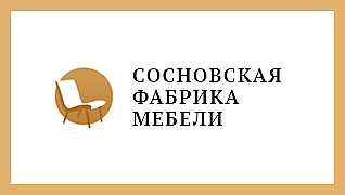 Сосновская фабрика мебели