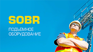 SOBRLift