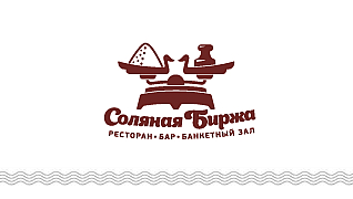 Соляная Биржа