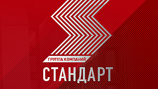 Группа компаний "Стандарт"