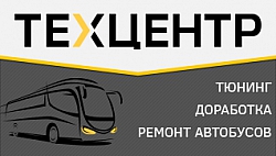 Техцентр
