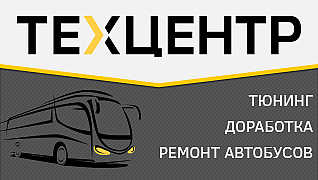 Техцентр