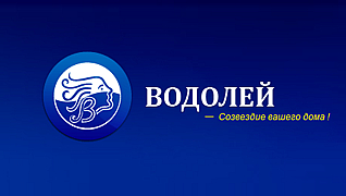 Водолей