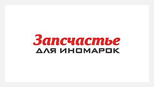 Запсчастье.рф