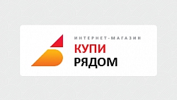Интернет-магазин "Купи рядом"