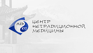 Мед-Кит