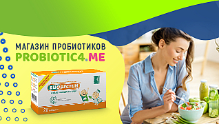 Probiotic 4.me
