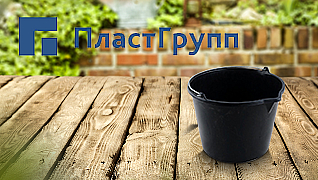 ПластГрупп