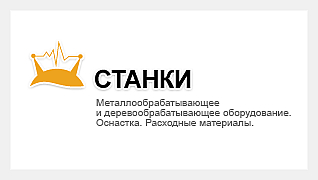 Мегавольт