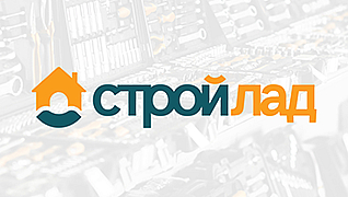 СтройЛад