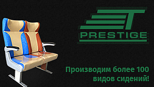 Техпрестиж