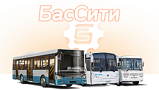 БасСити