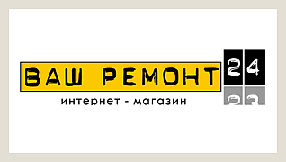 Ваш Ремонт 24