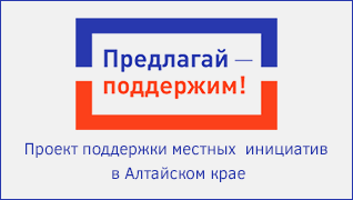 Алтай предлагай — Создание сайтов «Сайт PRO» Нижний Новгород