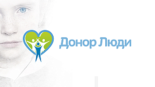 Донор-Люди