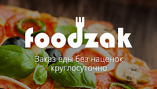Foodzak (Вкусная жизнь)