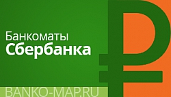 Банкоматы Сбербанка (banko-map.ru)