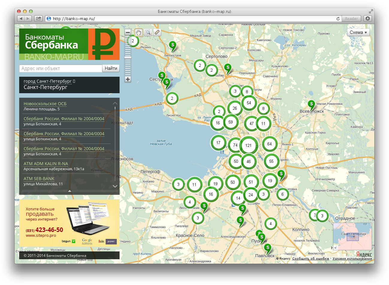 Сбербанк офисы в санкт петербурге на карте