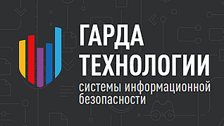 Гарда Technology