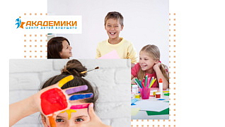 Академики