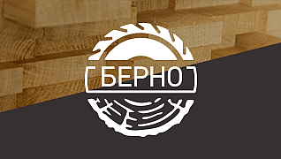 Берно