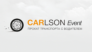 CARLSON Event