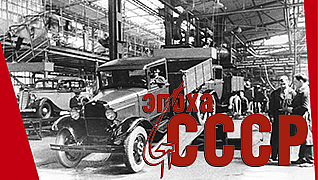 Музей СССР