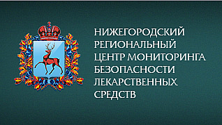 НРЦМБЛС