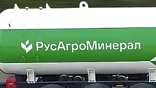 РусАгроМинерал