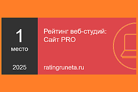 Рейтинг Рунета