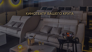 Романов Синема